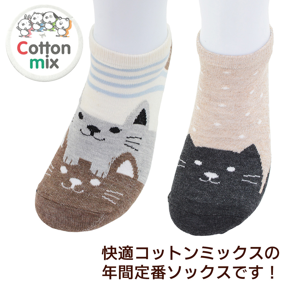 動物柄 ソックス 8足セット レディース ショート丈 23-25cm かわいい