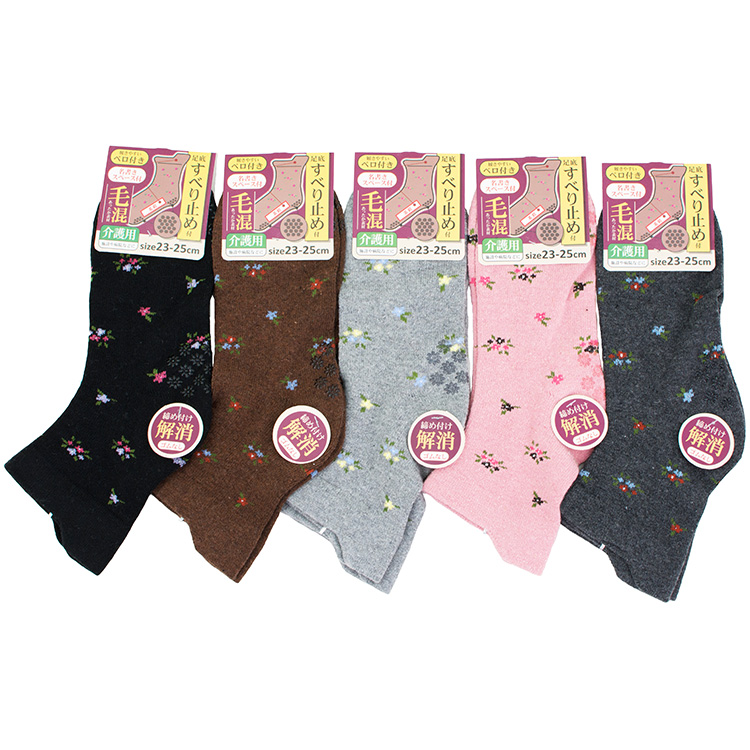 名前が書ける 秋冬用 介護 ソックス 靴下 片手で履ける 5足 セット