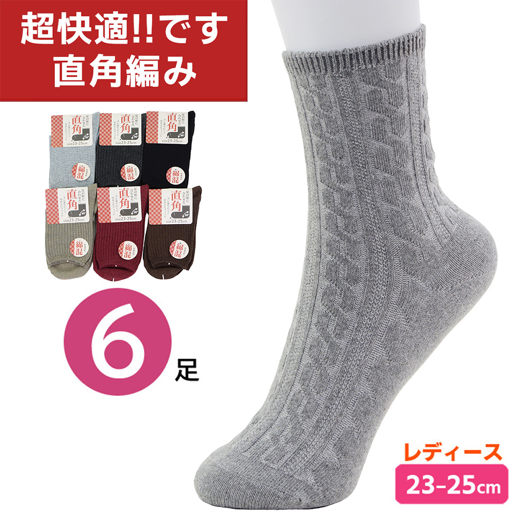アバクロ新品未使用ロングソックス27cm 9足セット - レッグ