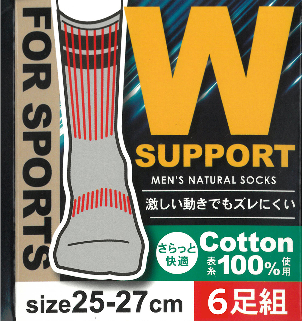 メンズ スポーツソックス Wサポート付き 6足セット 靴下 25-27cm 紳士
