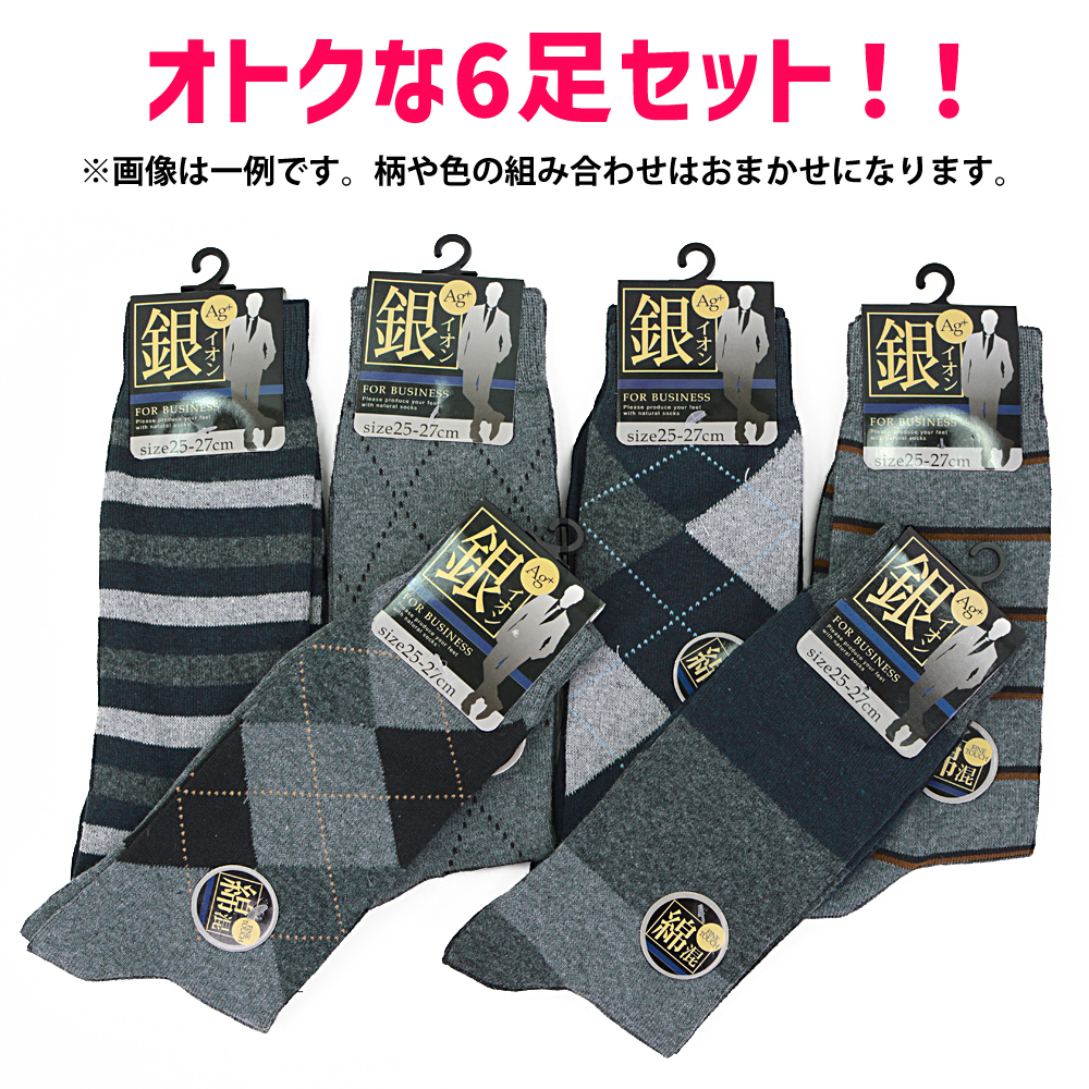 オフィスにの本店水筒&社員専用靴下2点セット 楽天市場】ニューバランス 靴下 ローゲージミッドカフ2Pソックス