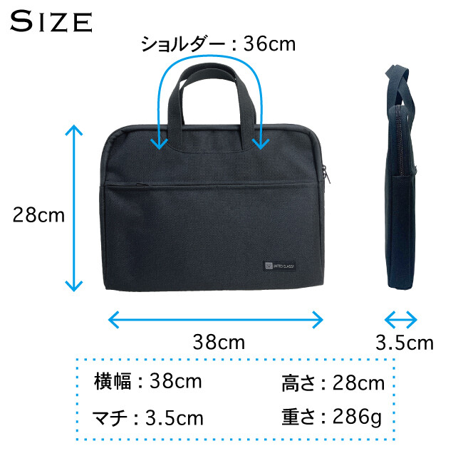 ビジネスバッグ/トートバッグ 大容量 トートバッグ メンズ ビジネス ノートpc 通販 SOLATINA ソラチナ SBG