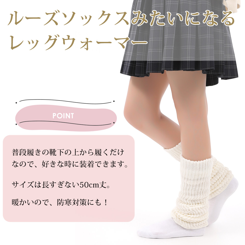 まんじゅう　【日本製】当時物ルーズソックス60cm×4 81LKK4JzR1L._UY1000_.jpg