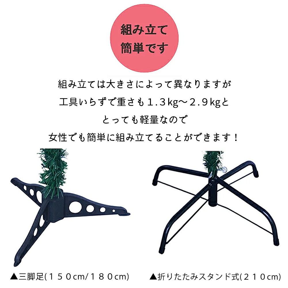 ツリー 210cm クリスマスツリー 特大 クリスマス ヌードツリー 210