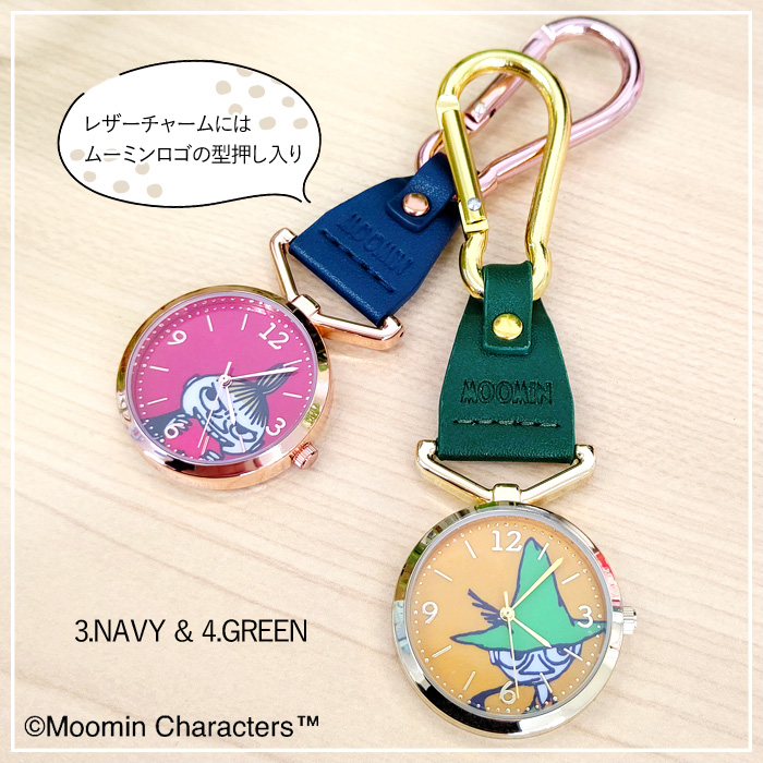 MOOMIN ムーミン リトルミイ カラビナウォッチ 時計 公式 1年 MOOMIN ムーミン リトルミイ カラビナウォッチ 時計 公式 1年