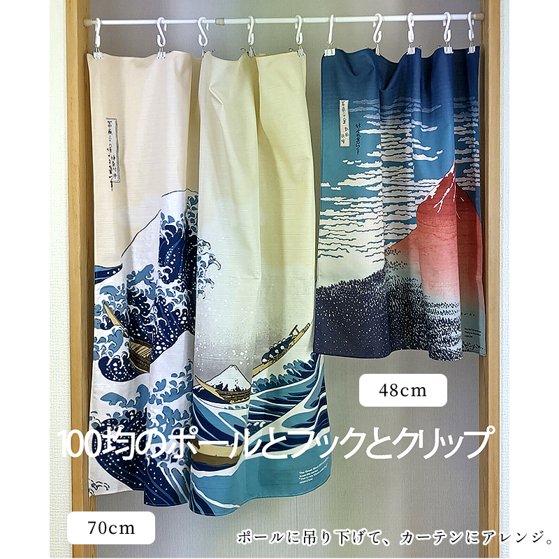 風呂敷 ふろしき 綿100% 日本製 48×48 浮世絵 猫飼好五十三疋