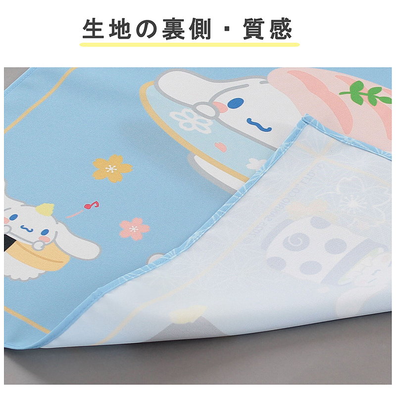シナモロール 風呂敷 ふろしき サンリオ Sanrio お寿司 日本製 70×70