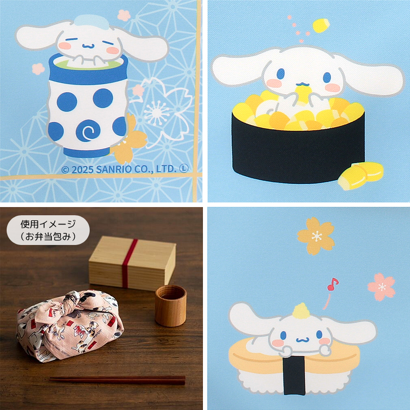 シナモロール 風呂敷 ふろしき サンリオ Sanrio お寿司 日本製 70×70