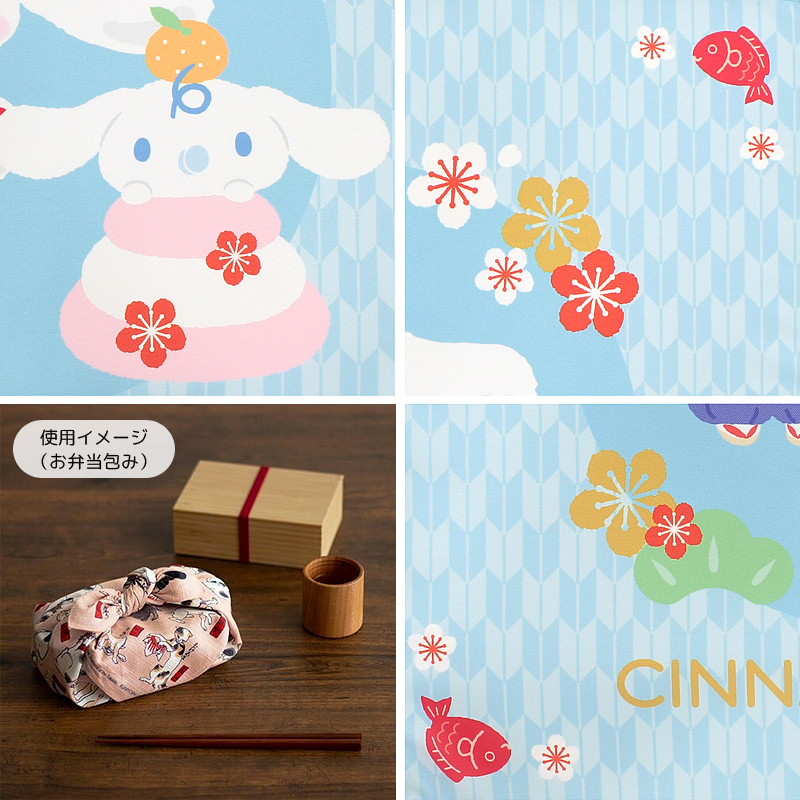 シナモロール 風呂敷 ふろしき サンリオ Sanrio 恵比寿 日本製 70×70