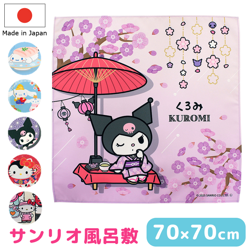 C~ TI 70×70 Sanrio n[LeB LeB  X N~  XJ Vi[ i ٓ  v[g [֑