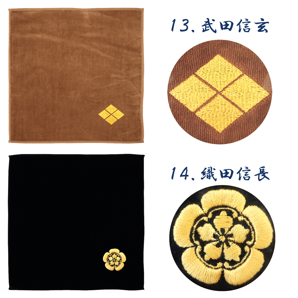 黄金武将家紋14枚セット 大得価，セール 黄金武将家紋14枚セット