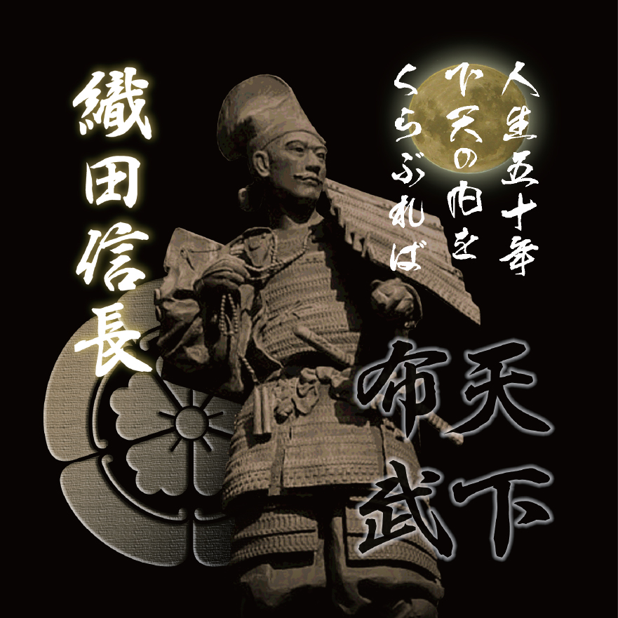 戦国武将 ミニタオル 3枚セット 武将ハンカチ タオル 武将タオル