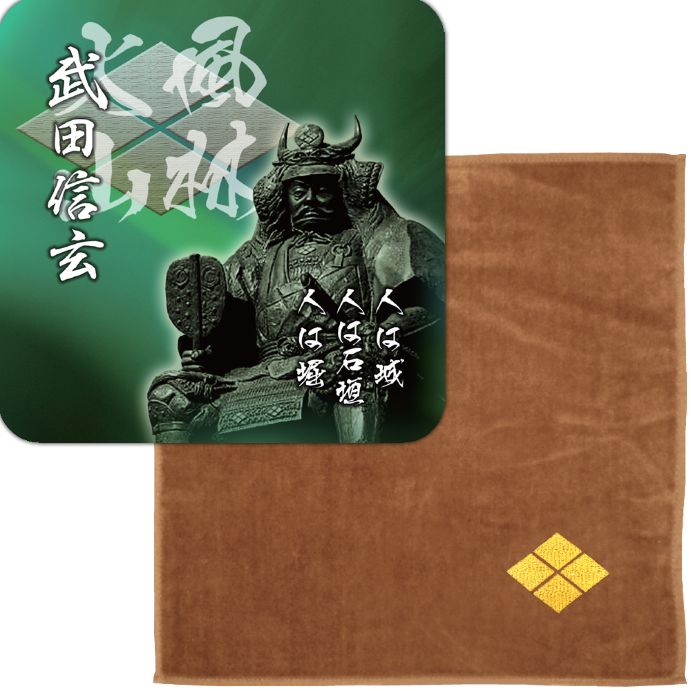 戦国武将 ミニタオル 家紋入り 武将 ハンカチ タオル 2枚セット