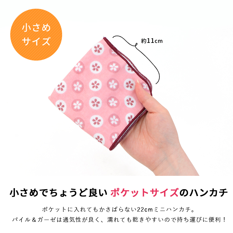 こまち ガーゼハンカチ ギフト袋入り 6枚セット 今治 22×22 綿100％ 2