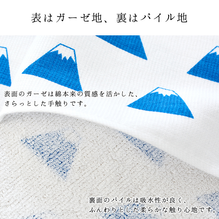 日本製 和柄 ガーゼタオル 手ぬぐい 温泉タオル 4枚セット 薄手 泉州