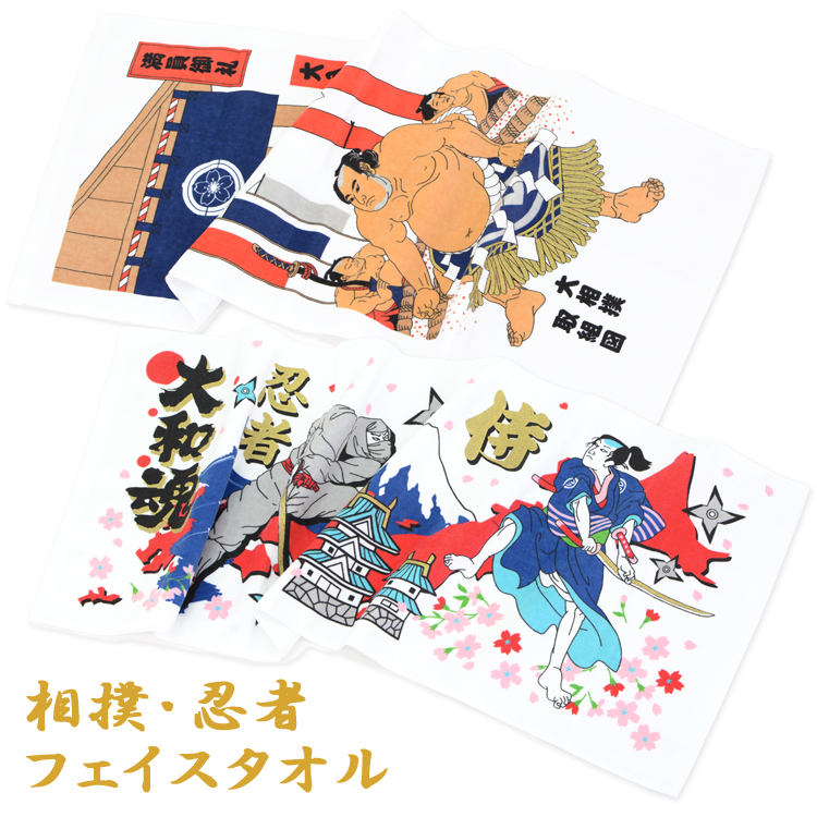 日本 紙幣 タオル 大小セット フェイスタオル ハンカチ 2枚
