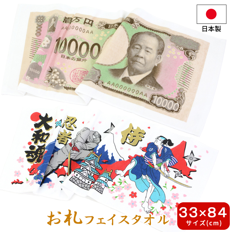 「10000円→8500」mupue 初期のタオル mupue 初期のタオル mupue 初期のタオル MAMORUNE STANDARD フェイス