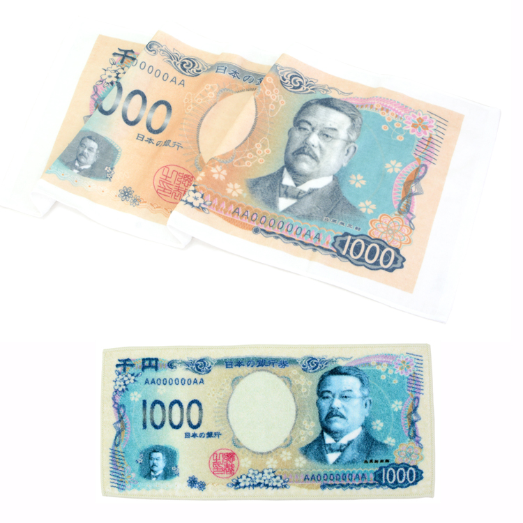 お札ハンカチセット Amazon.co.jp: お札ハンカチ [全6種セット(フルコンプ