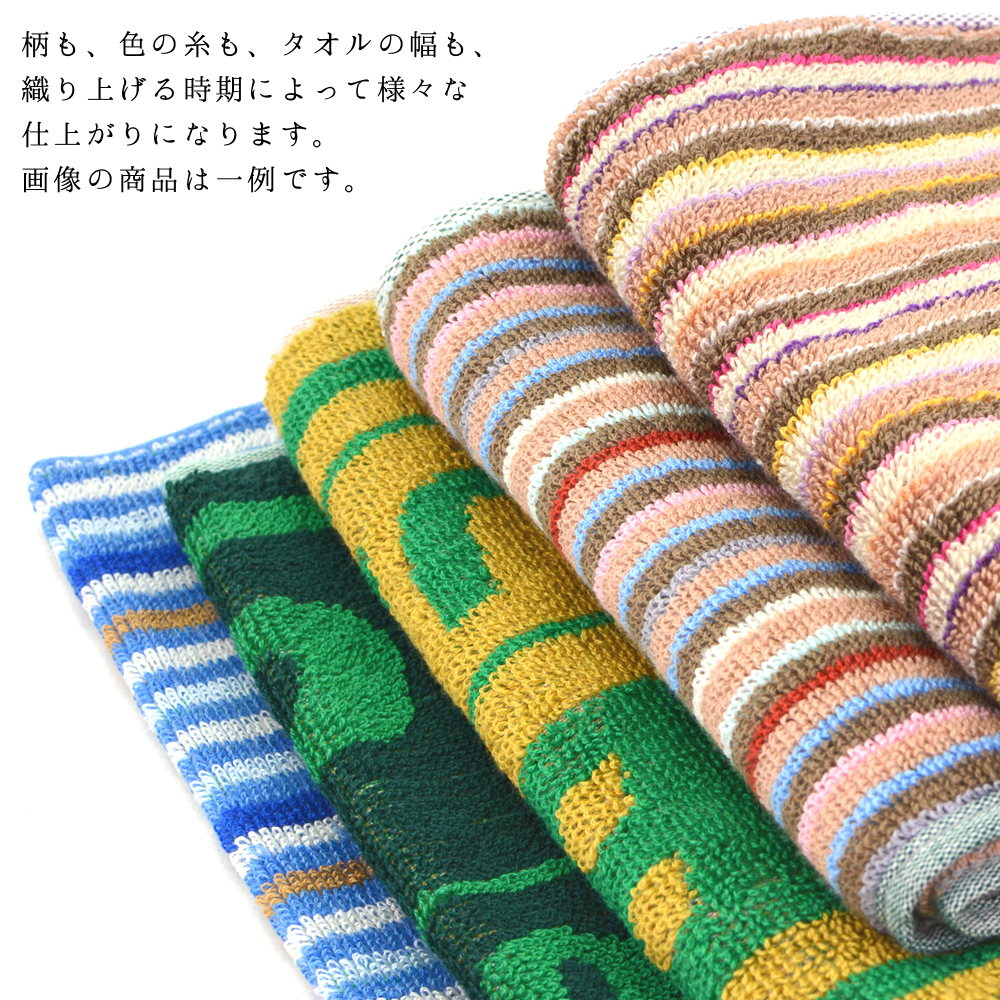 北野日奈子マフラータオルのおすすめ人気商品一覧 通販 - Yahoo