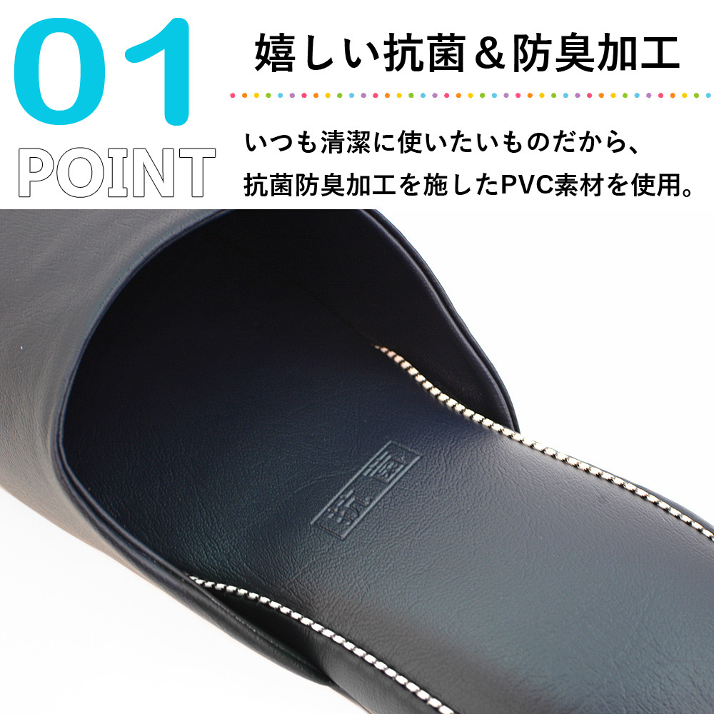 抗菌スリッパ 定番 ビニールレザー スリッパ 入学式 卒業式 トイレ キッチン 来客用 お手入れ簡単 トイレスリッパ アニリンレザー 抗菌  ok-an0079 あすつく :ok-an0079-603:みどりやGIFT - 通販 - Yahoo!ショッピング