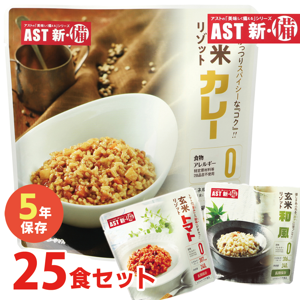 新感覚保存食 ようかん パワーブーストようかん 45g 6本入り 防災 羊羹