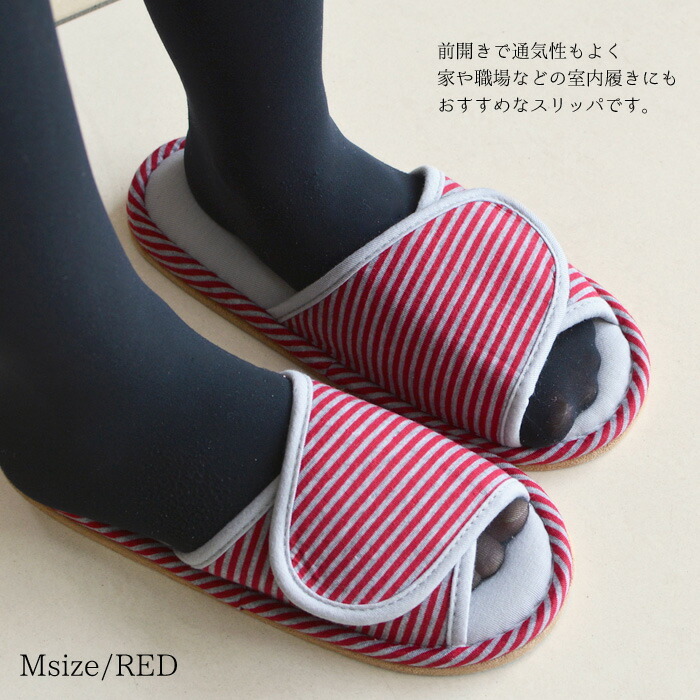 スリッパ 竹踏み 健康スリッパ 足つぼ つぼ押し マッサージボール入り 健康サンダル ダイエットスリッパ 甲ベルト 竹踏みスリッパ ok-tf1042  あすつく :ok-tf1042-217:みどりやGIFT 通販 