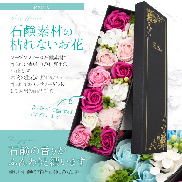 ソープフラワー ロングボックス ギフト 花束 ラッピング無料