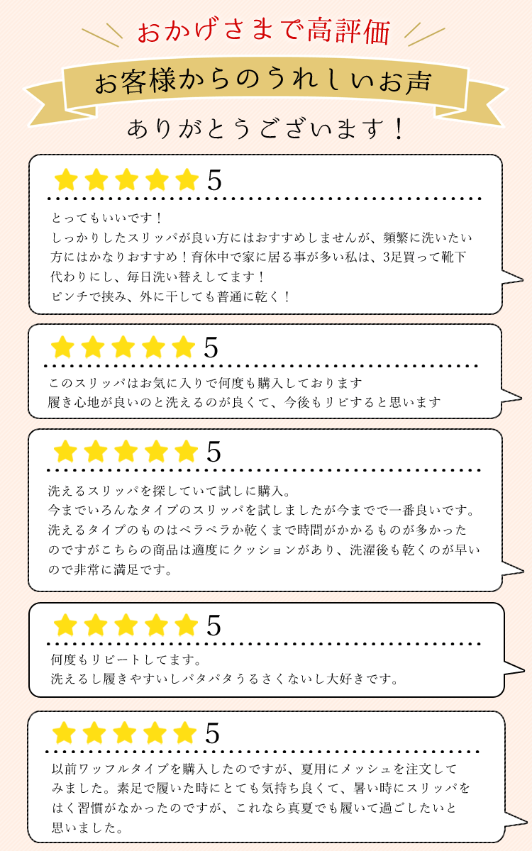 スリッパ 洗える ジャブジャブ 洗って絞れる 洗濯機で洗える レディース メンズ 来客用 ルームスリッパ JyabJyab ok-jj0903 メール便送料無料 関連画像1