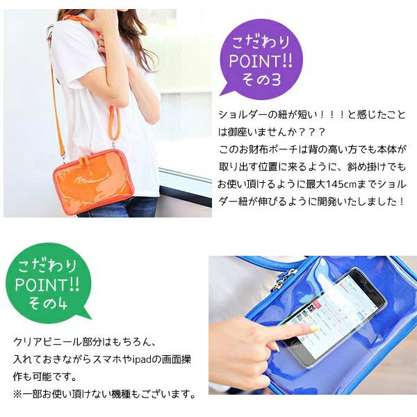 バッグ 痛バッグ レディース ショルダーバッグ 斜めがけ 痛バ