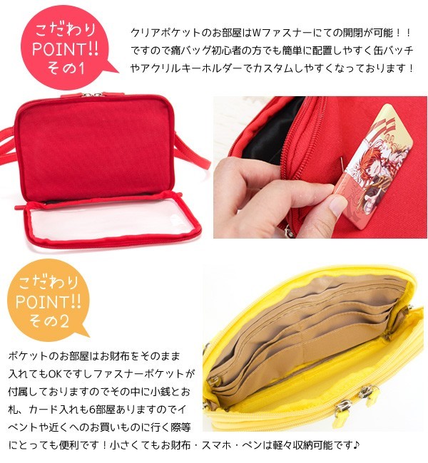 先行 VIP限定 カスタマイズ　ショルダーバック リバティ柄 リバティ】くし型がま口ショルダーバッグ スイムダンクレア