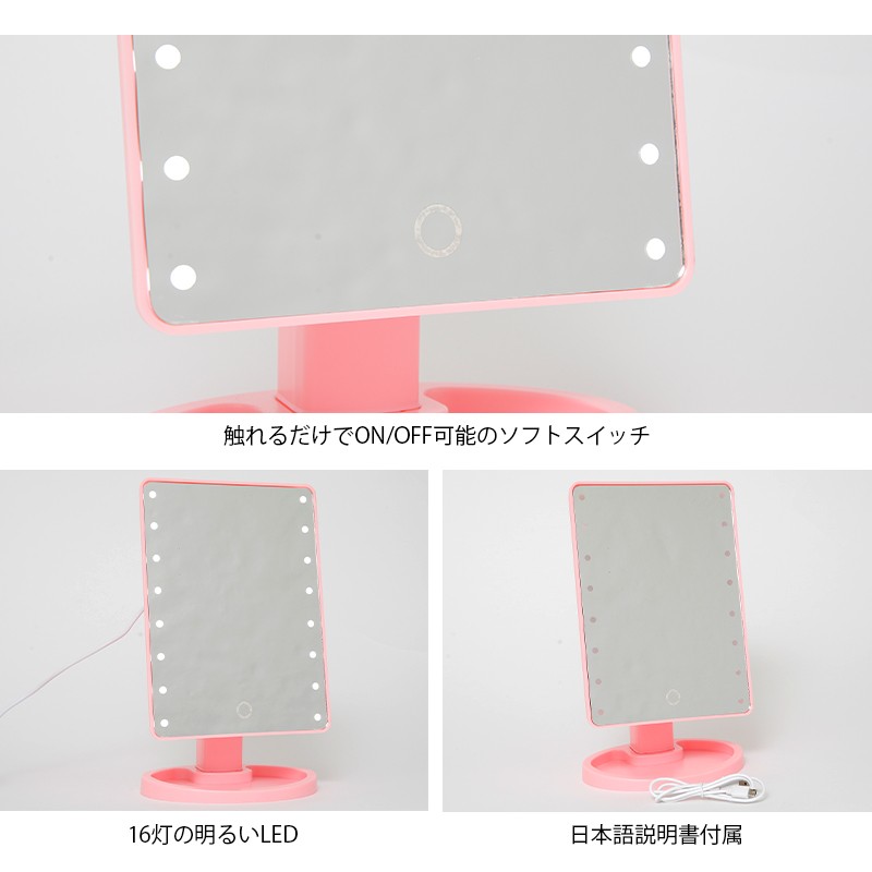 鏡 光る LED 女優ミラー LEDミラー ドレッサー 鏡 ライト付き 卓上ミラー rs-dis-032 あすつく  :rs-dis-032-158:みどりやGIFT - 通販 - Yahoo!ショッピング