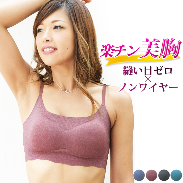 専用★5点おまとめ苦しくない補正下着★F80G80DE85 ニッセン ブラジャー (B70-F80) 吸いつくようにフィットする