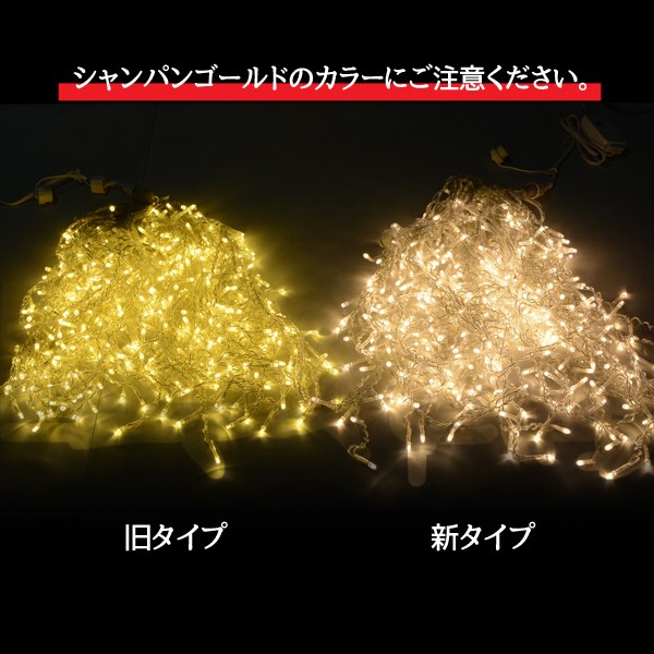 プロ施工仕様 432球 ツララ LED つらら イルミネーション クリスマス