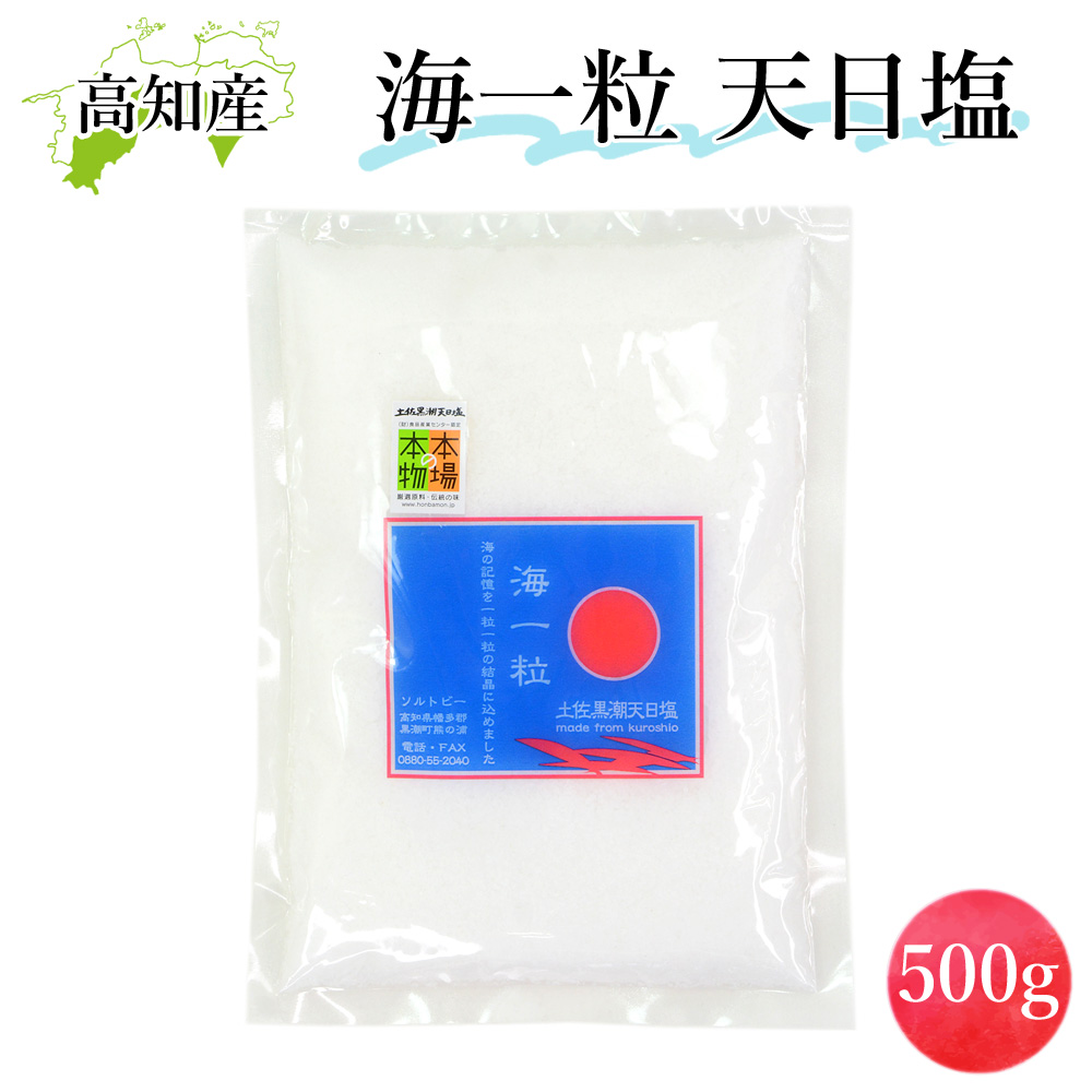 sb-uh0030m-1.jpg