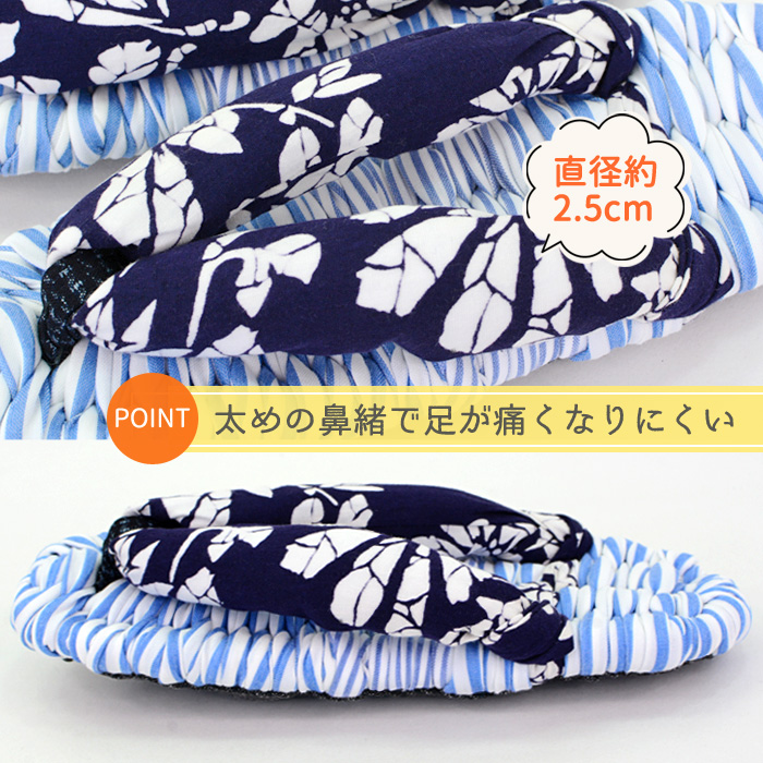 布ぞうり 一点もの おばあの手作り 健康 裏デニム付き 洗える