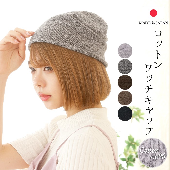 【美品】カワムラ帽子店　あざみ　Мサイズ 美品】カワムラ帽子店 あざみ Мサイズ - メルカリ