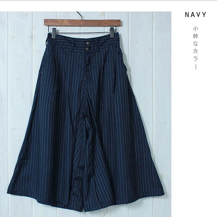 ガウチョパンツ スカーチョ スカート レディース ボトムス 秋冬