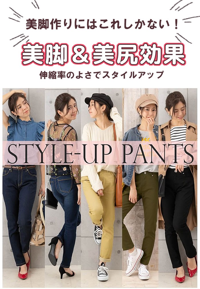 新品 未使用 モレトン パンツ スキニー デニム 美尻 美脚 美品