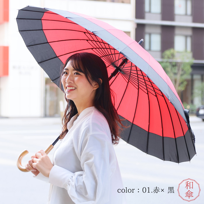楽天市場】【最短日選択は365日出荷】濡れた面が内側で雨粒を