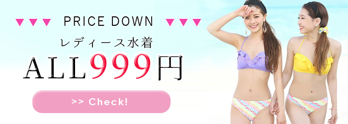 【Karla Colleto】テス フリル バンドゥ 水着 プリムローズ Karla Colleto】テス フリル バンドゥ 水着 プリムローズ