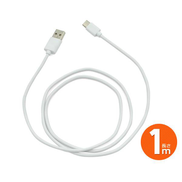 Type-C ケーブル 50cm 1m 5本セット・2m 3本セット タイプC USB2.0