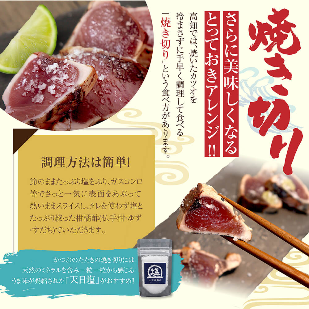 たたきの yb2-dk-tataki-13.jpg