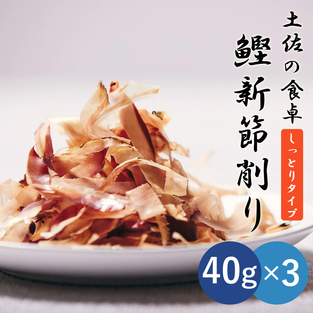 鰹 心臓 ちちこ 燻製 カツオ くんせい 生姜風味 高知産 かつおの