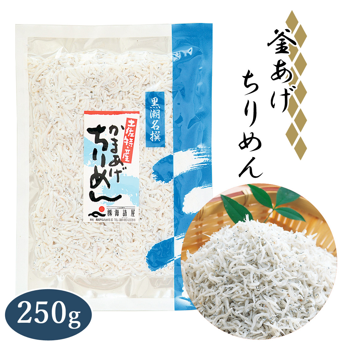 Amazon | ちりめんじゃこ 1kg 旬 最高級 瀬戸内産 上乾ちりめん