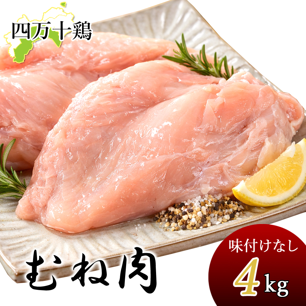 �l���\�{ �ނ˓� 4kg �{���l�� 4�L�� �{�� �Ƃ�� ���� �� �l���\�� ���Y ���܂�� ���m�Y �����{ �u�����h�{ �{�ނ˓� ���Y �Ⓚ�� �������� ���}�g����