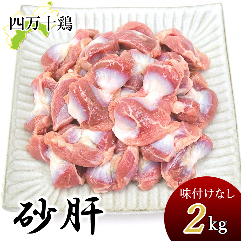 �l���\�{ ���Y�� ���� 2kg �{ ���Ȃ��� �Ⓚ �{�� ������ ������ �Ƃ�� �l���\�� ���m�Y ���m���Y �u�����h�{ �Ɩ��p �ƒ�p ���Y �Ⓚ�� �������� ���}�g����