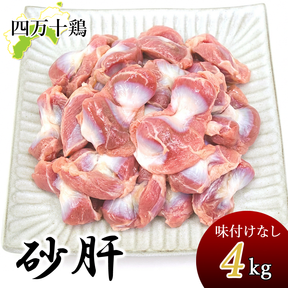 �l���\�{ ���Y�� ���� 4kg �{ ���Ȃ��� �Ⓚ �{�� ������ ������ �Ƃ�� �l���\�� ���m�Y ���m���Y �u�����h�{ �Ɩ��p �ƒ�p ���Y �Ⓚ�� �������� ���}�g����