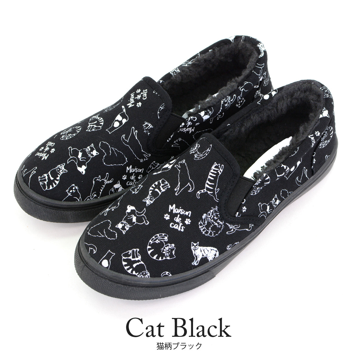 ねこ 靴(レディーススリッポン)|シューズ | ファッション の ねこ 靴(レディーススリッポン)|シューズ | ファッション の