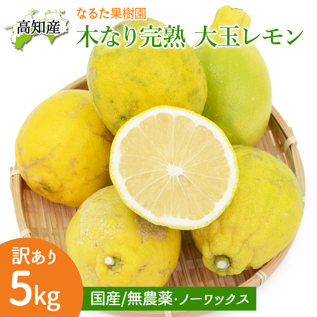 青空 大玉 レモン10kg×2 yp-nk-kkr-2.jpg