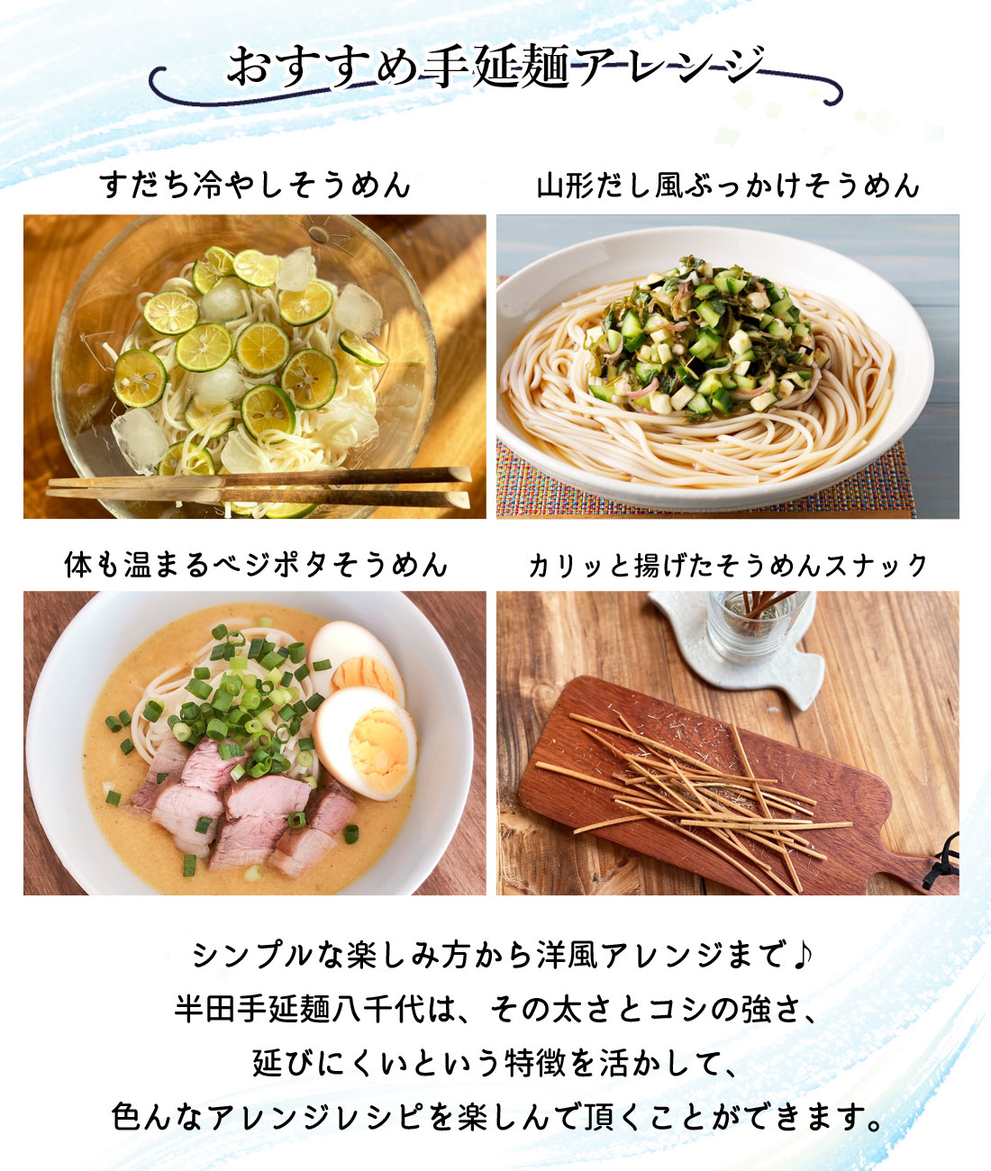 そうめん 半田手延べ麺 八千代 8袋 1600g 徳島半田 半田そうめん 手